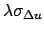 $\lambda\sigma_{\Delta u}$