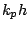 $k_ph$