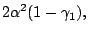 $\displaystyle 2\alpha^2(1-\gamma_1),$
