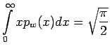 $\displaystyle \int_{0}^{\infty} x p_w(x)dx
= \sqrt{\frac{\pi}{2}}$